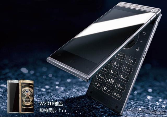 三星手机w2020新款翻盖,三星手机2020新款翻盖 三星w2018翻盖手机王者 豪华智能于一体 真正的贵族