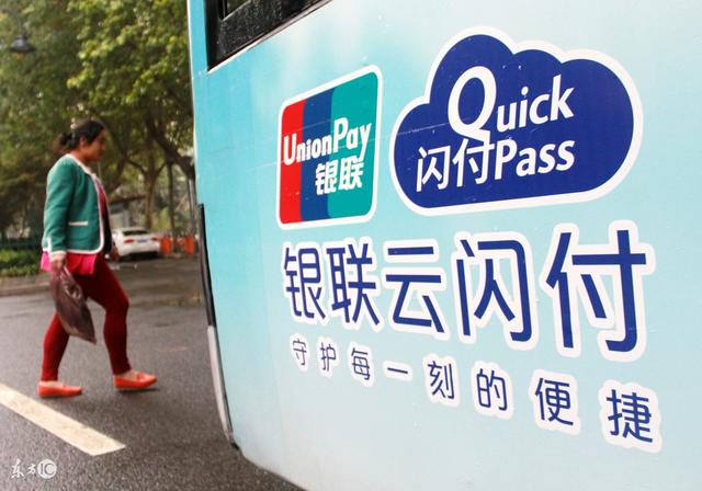 云支付来临，你还会用支付宝，微信吗？