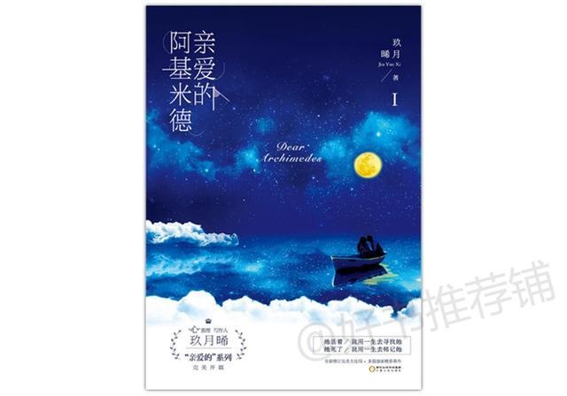 5本推理言情小说,男女主破案抓坏蛋,谈谈恋爱