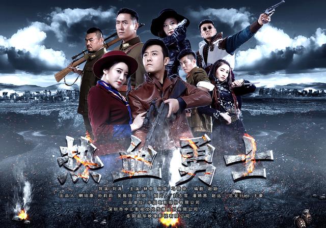 《热血勇士》高能开场林雨申马德钟对峙显端倪