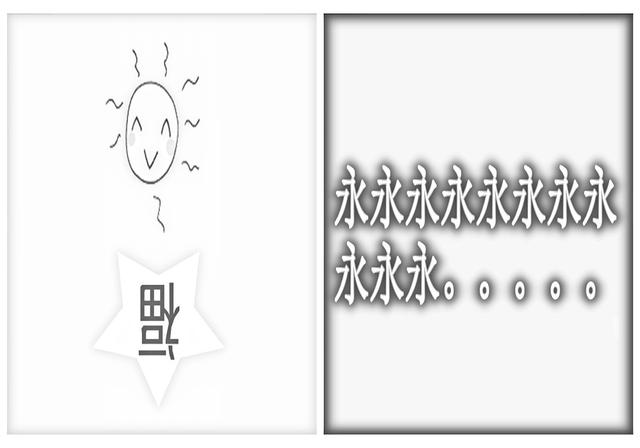 猜对10个就太不容易了!