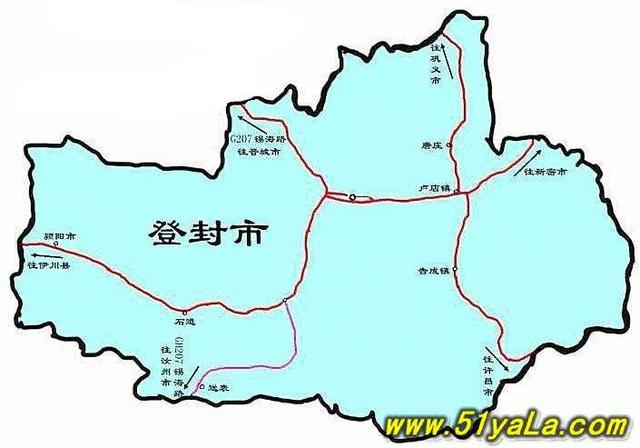 登封  