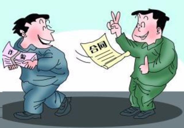 诈骗数额介于合同诈骗罪与诈骗罪追诉标准之间