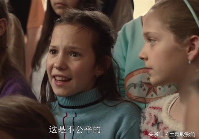 《校合唱团的秘密》:成人世界里,我们习惯了显失公平