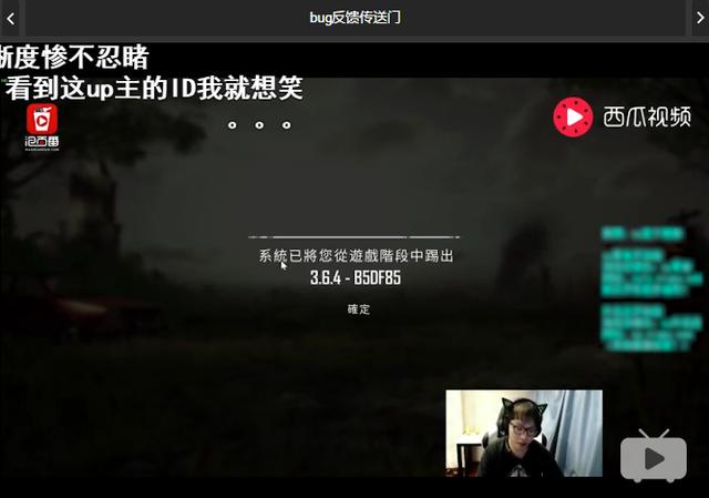 为什么吃鸡主播很少被封号?说出这4点原因后,网友:扎心!图片