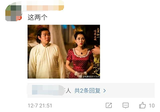 岳云鹏晒相拥缠绵照引网友脑洞大开,看完评论哈哈哈哈