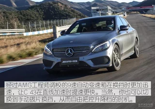 这款号称性价比最高的AMG,到底有多少料?