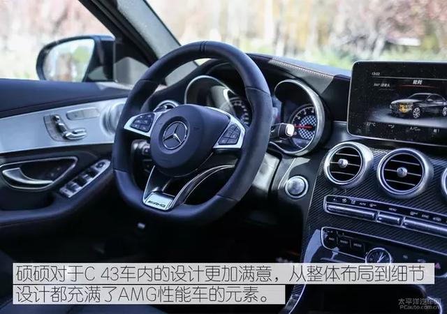 这款号称性价比最高的AMG,到底有多少料?