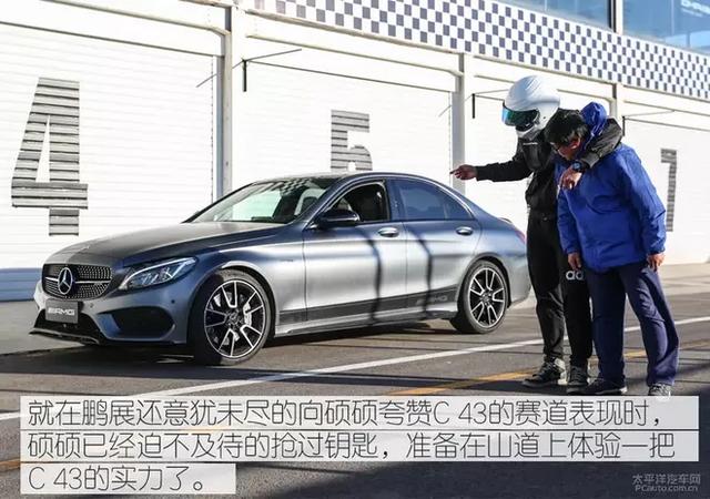 这款号称性价比最高的AMG,到底有多少料?