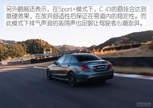 这款号称性价比最高的AMG,到底有多少料?