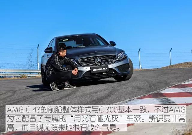 这款号称性价比最高的AMG,到底有多少料?