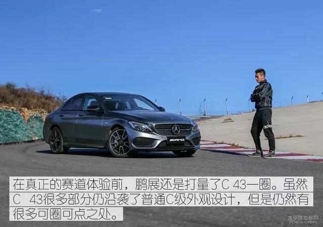 这款号称性价比最高的AMG,到底有多少料?