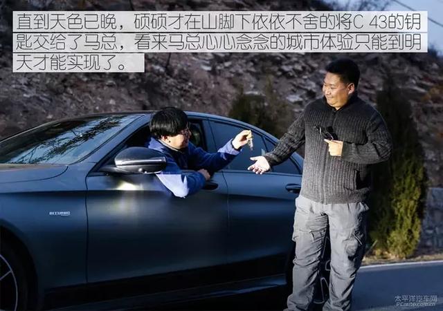 这款号称性价比最高的AMG,到底有多少料?