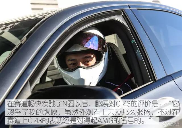 这款号称性价比最高的AMG,到底有多少料?
