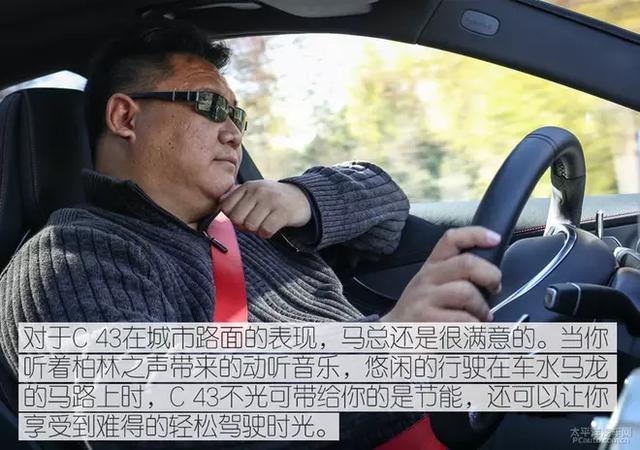 这款号称性价比最高的AMG,到底有多少料?