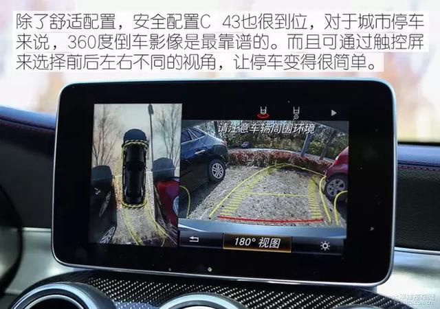 这款号称性价比最高的AMG,到底有多少料?