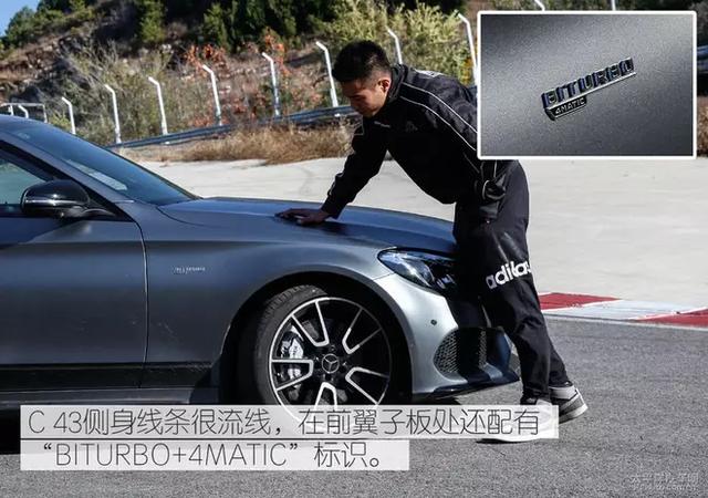 这款号称性价比最高的AMG,到底有多少料?