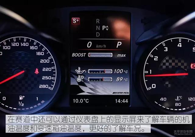 这款号称性价比最高的AMG,到底有多少料?