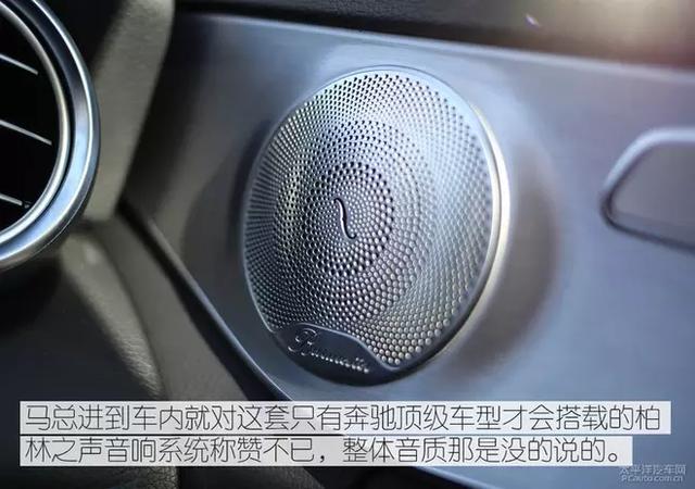 这款号称性价比最高的AMG,到底有多少料?