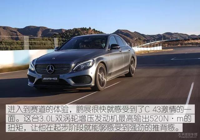 这款号称性价比最高的AMG,到底有多少料?