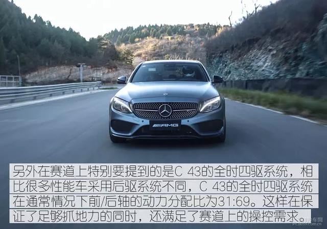 这款号称性价比最高的AMG,到底有多少料?