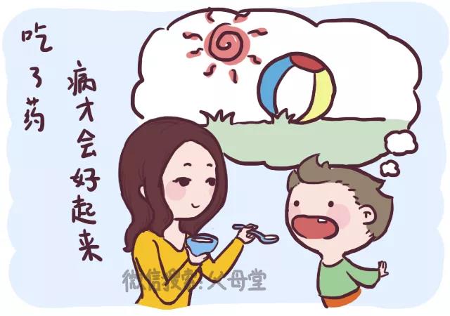 喂孩子吃药太虐心,这些套路怎么早不知道