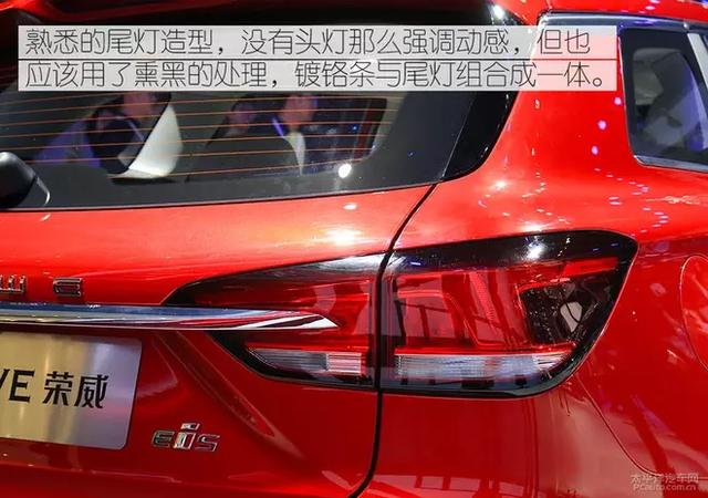 荣威首款电动旅行车,荣威Ei5新车到店