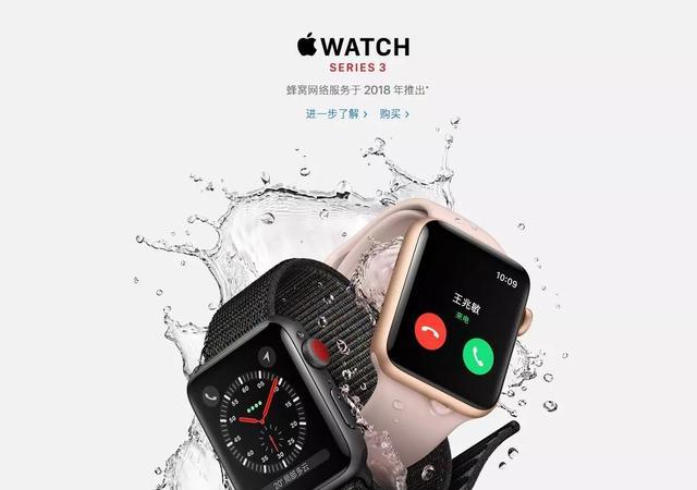 Apple Watch 3因为这个原因可以退货了
