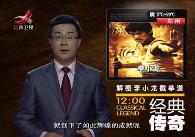李小龙必看的十九部纪录片,你看过了吗?