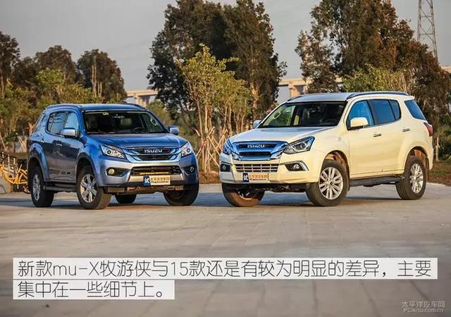内饰推倒重来! 评测: 五十铃新mu-x牧游侠1.9t