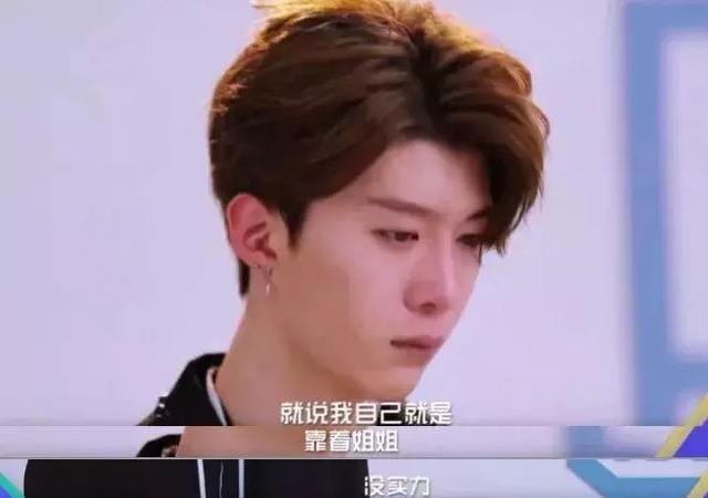 《偶像练习生》蔡徐坤小时候长相似王俊凯?网