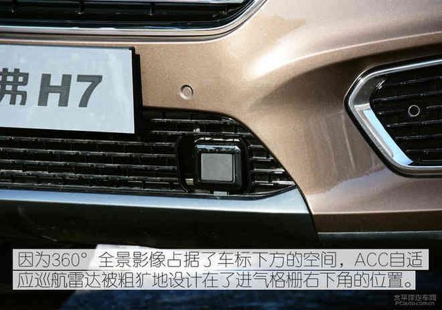 脚踏实地的国货 试驾2018款哈弗H7