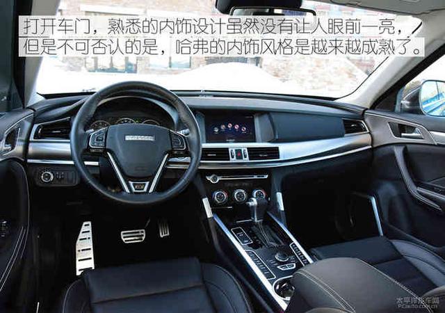 脚踏实地的国货 试驾2018款哈弗H7