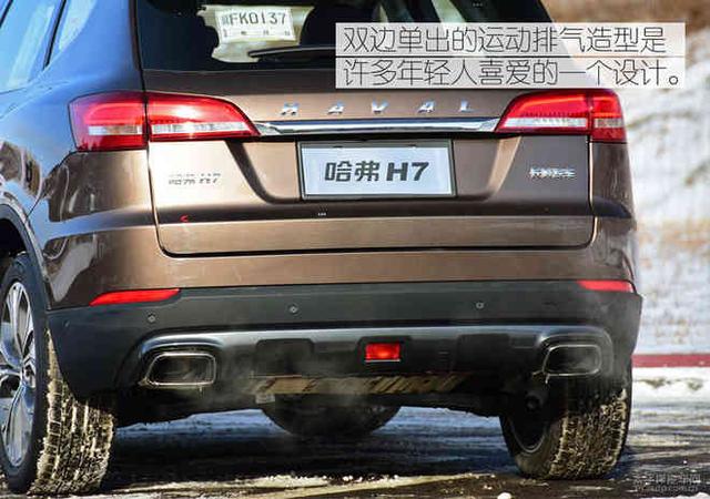 脚踏实地的国货 试驾2018款哈弗H7