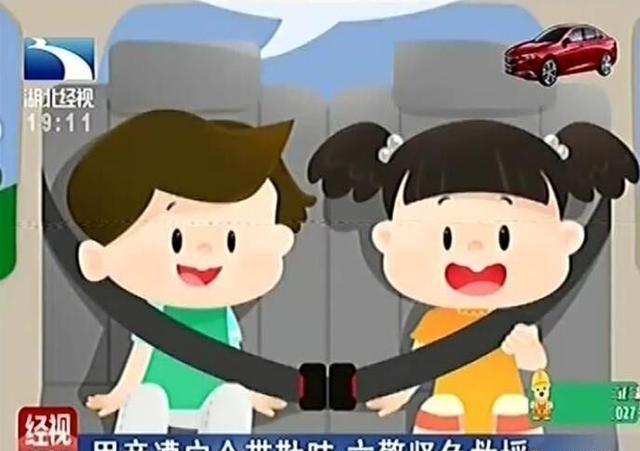 另外,即使使用了增高坐垫,家长给儿童系安全带时也需要注意: 安全带