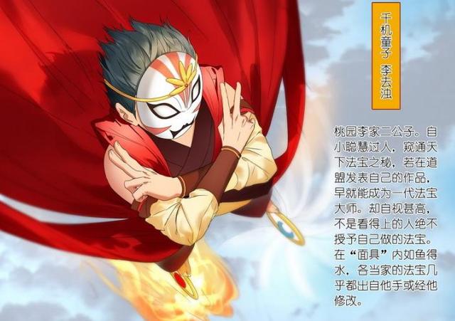 狐妖小红娘瓜子脸面具才是永恒美