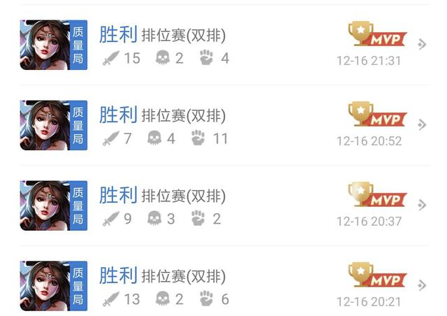 国服貂蝉称号真的那么