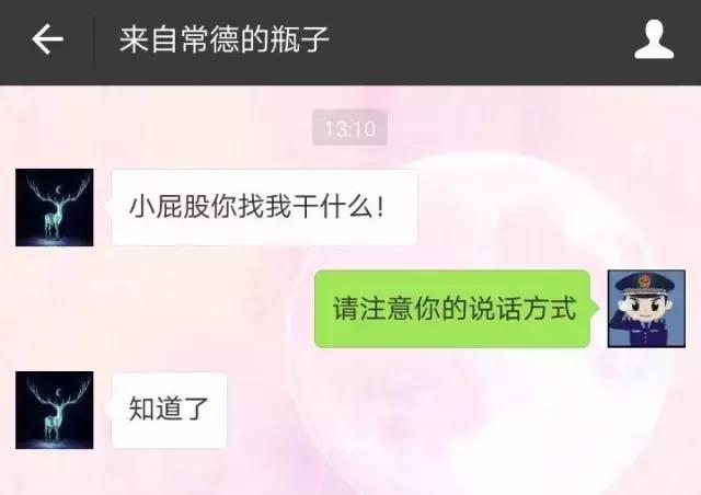 一堆玩套路的逗比涌进漂流瓶之后，约P和卖片的就没生意了哈哈哈