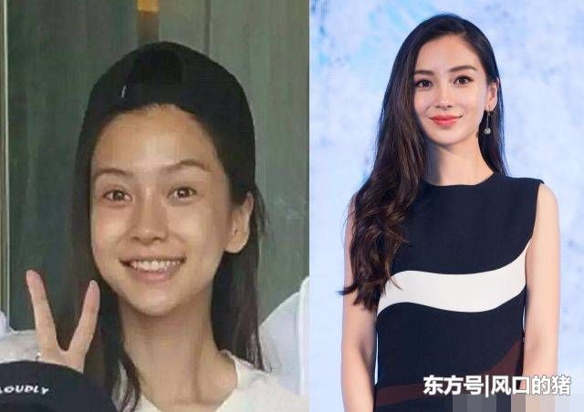 这些不化妆就出门女星的对比,郑爽诗诗最漂亮,杨颖最吓人!