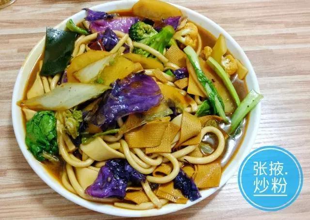 张掖美食大全—舌尖上的张掖