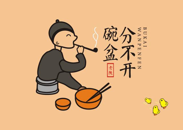 陕西关中八大怪，能猜对3个算及格，全部猜对就太厉害了!