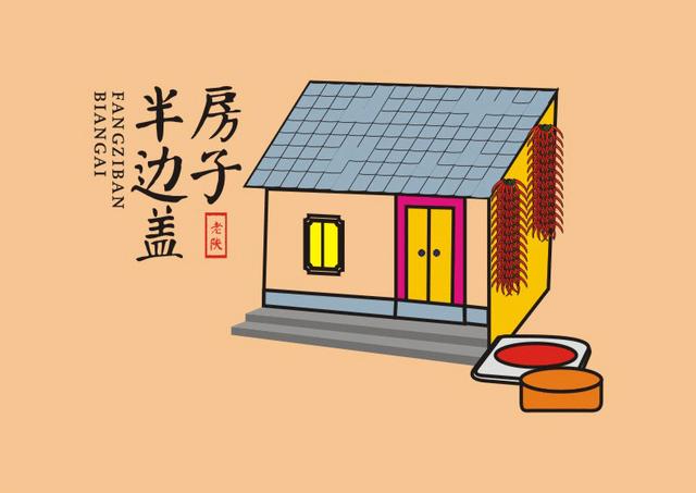 陕西关中八大怪，能猜对3个算及格，全部猜对就太厉害了!