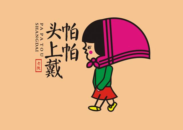 陕西关中八大怪，能猜对3个算及格，全部猜对就太厉害了!