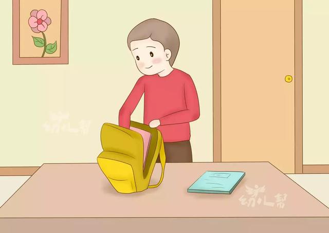 开学了,该收收心了