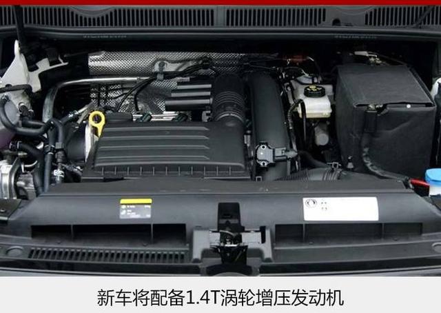 上汽大众新款途安L正式上市 售15.58万元起