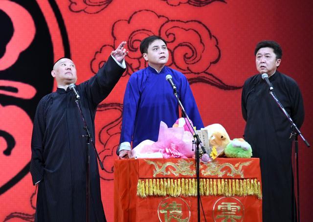 德云社巡演持续火爆, 曹云金放弃相声"饭碗", 郭德纲