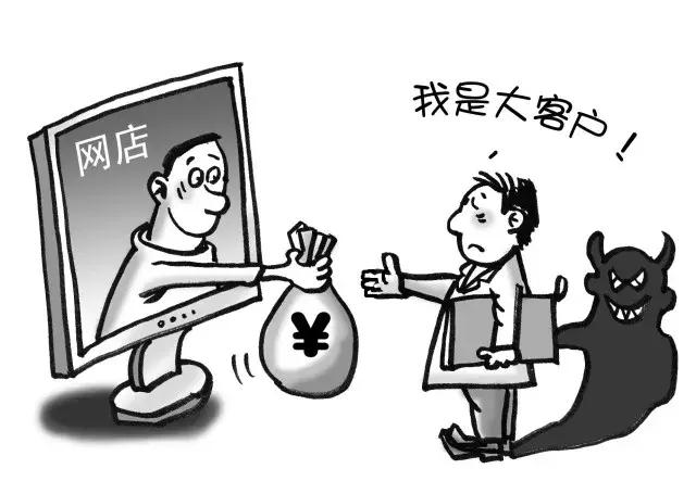 "大客户"大批量采购,竟然用虚假银行汇款短信骗"回扣"?