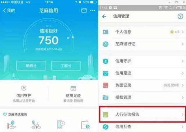 2021年花呗未还款图片,2021年9月欠花呗图片 意味可以在支付宝上自由设定花呗,借呗的还款时间了