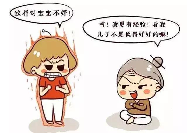 面对老一辈的育儿经验,宝妈们却又常发现bug,无奈老人不听,宝妈着急