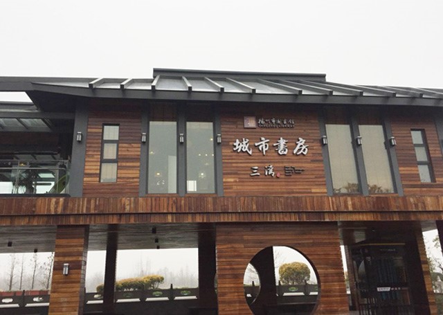 【网络媒体走转改】生态文化共繁荣 江苏扬州